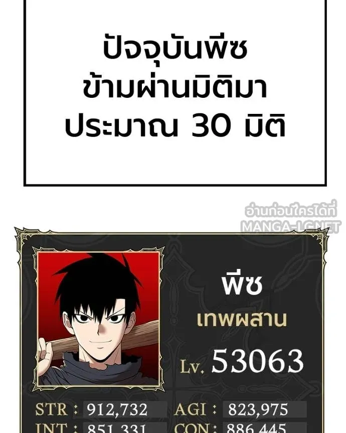 หน้า 348