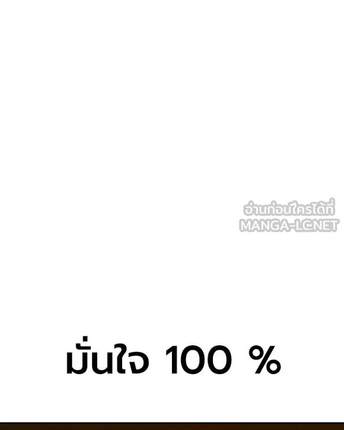 หน้า 350