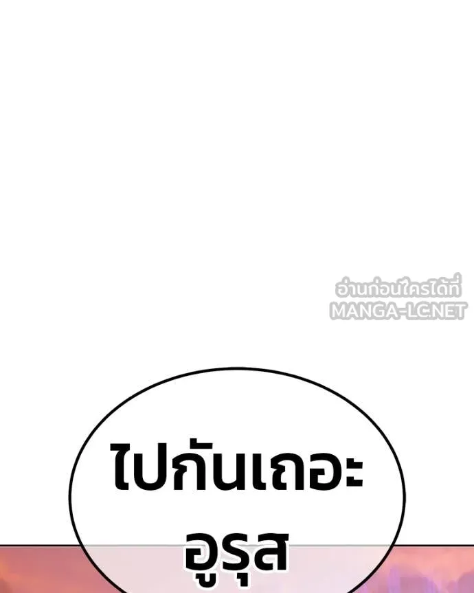 หน้า 358