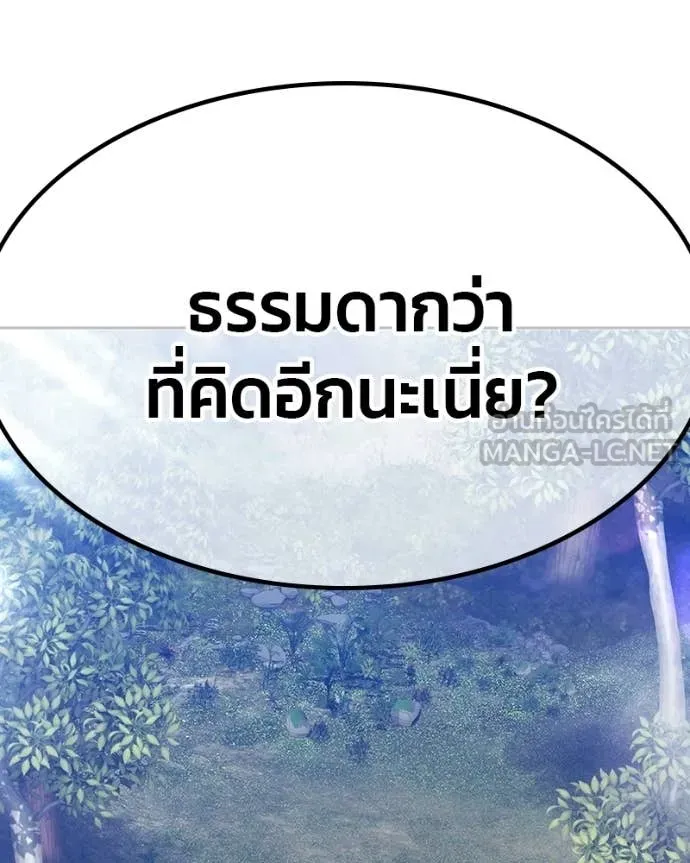 หน้า 378