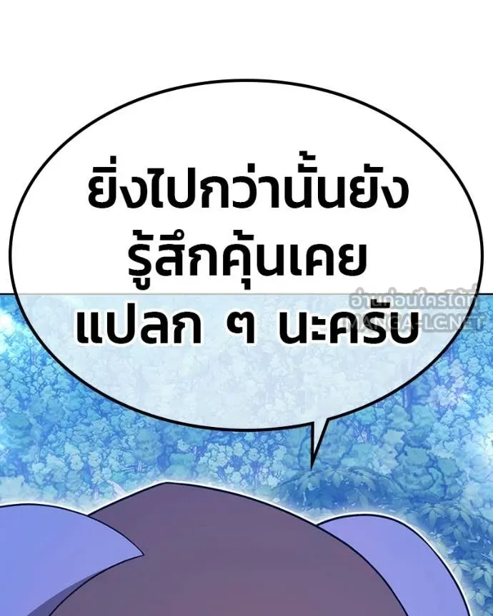 หน้า 381
