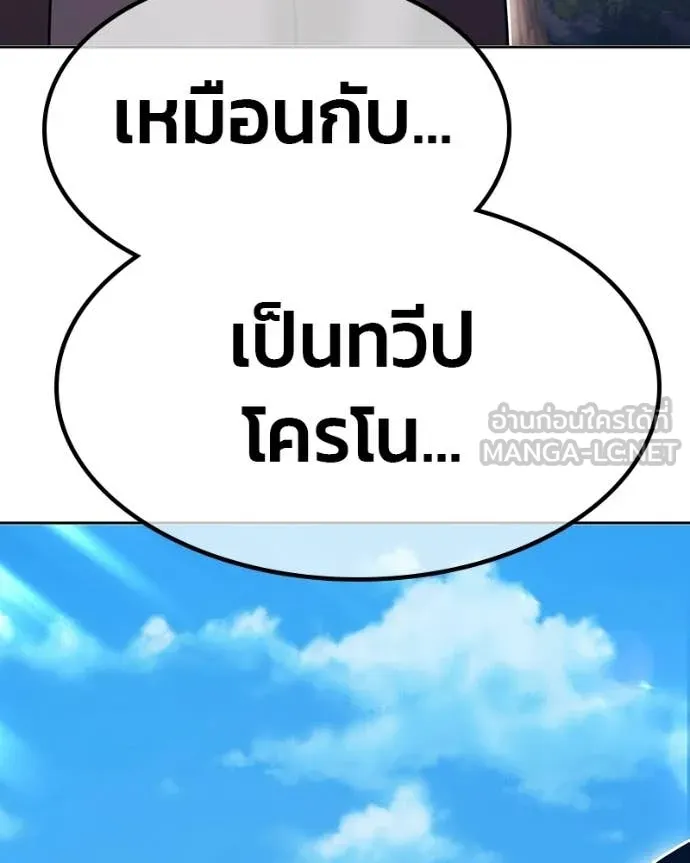 หน้า 383