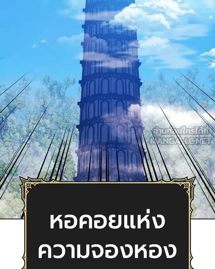 หน้า 387