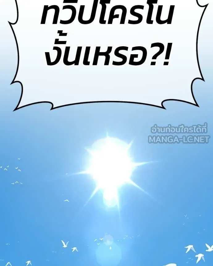 หน้า 392