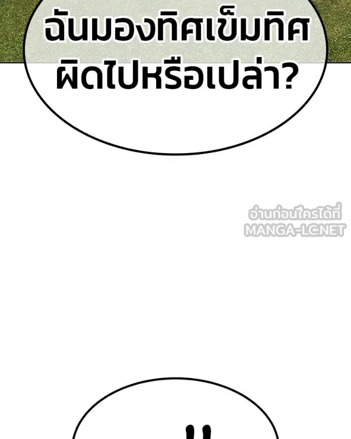 หน้า 397