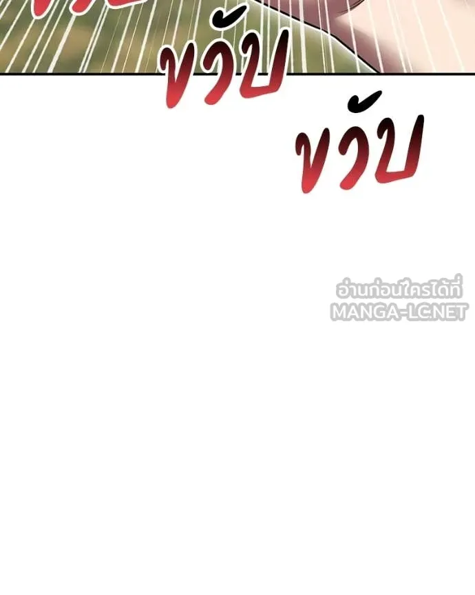 หน้า 402
