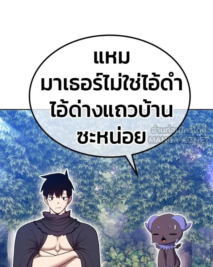 หน้า 419