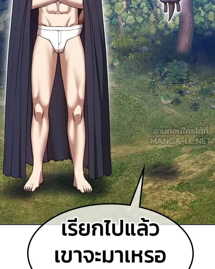 หน้า 420