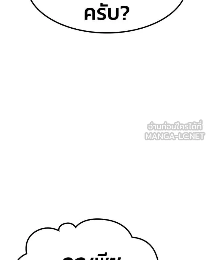 หน้า 421