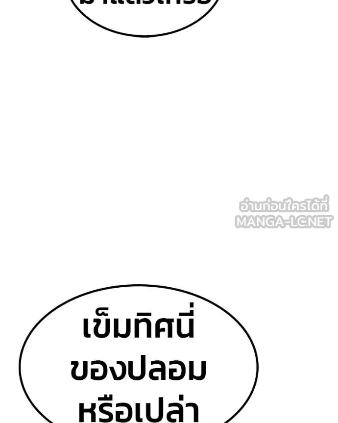 หน้า 424