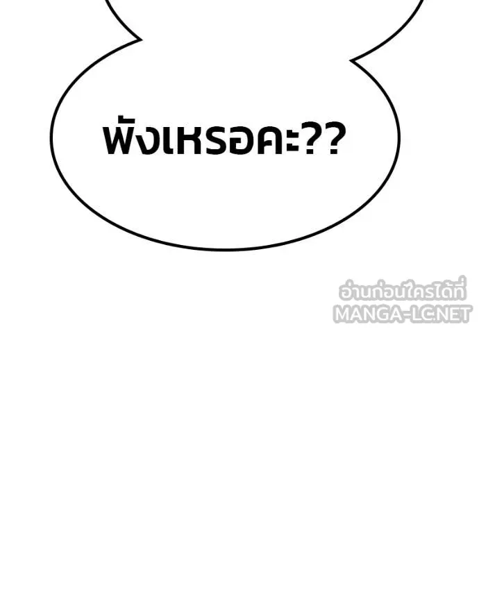 หน้า 427
