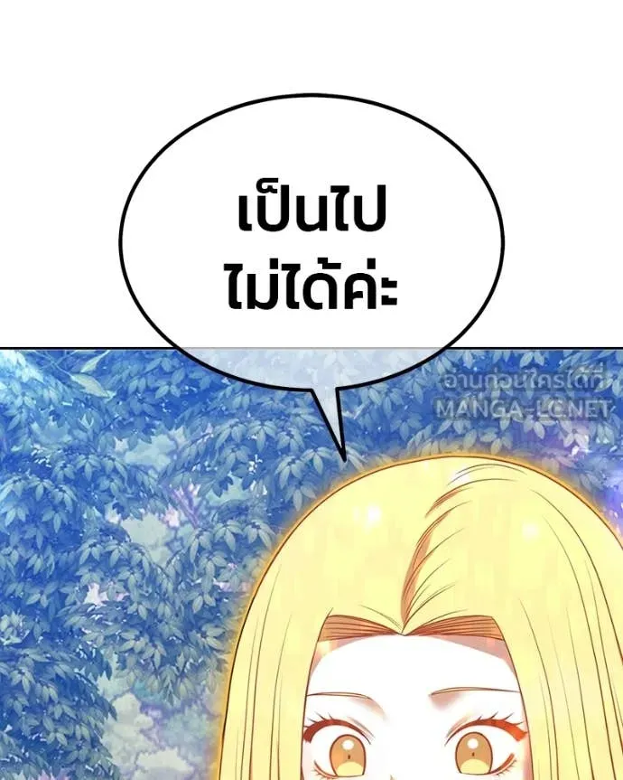 หน้า 428