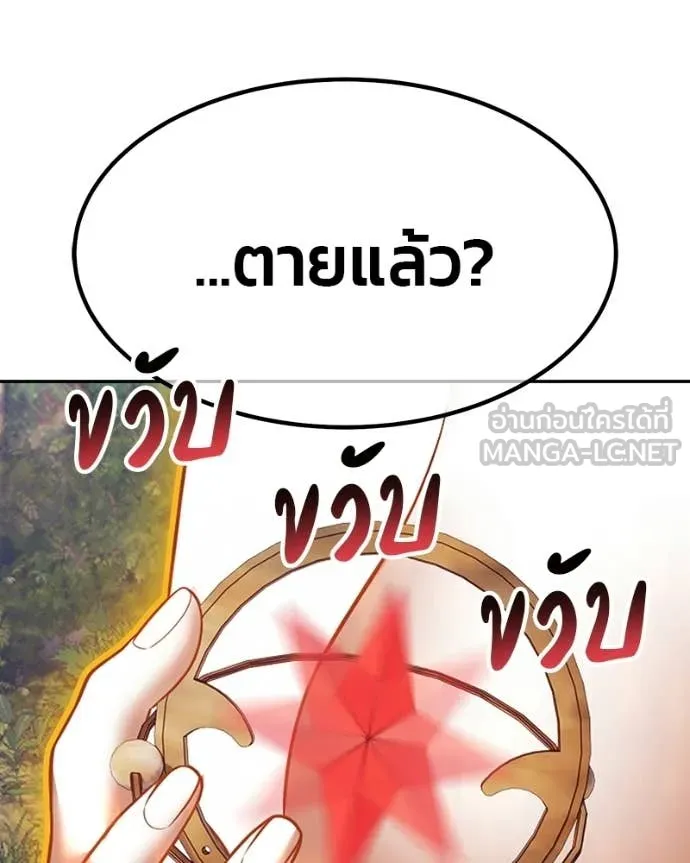 หน้า 431