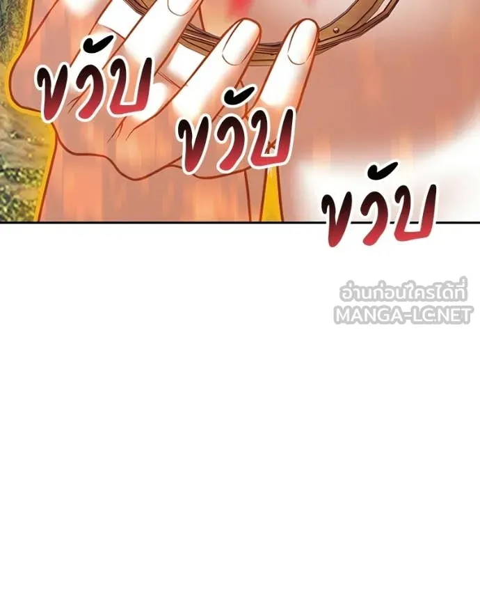 หน้า 432