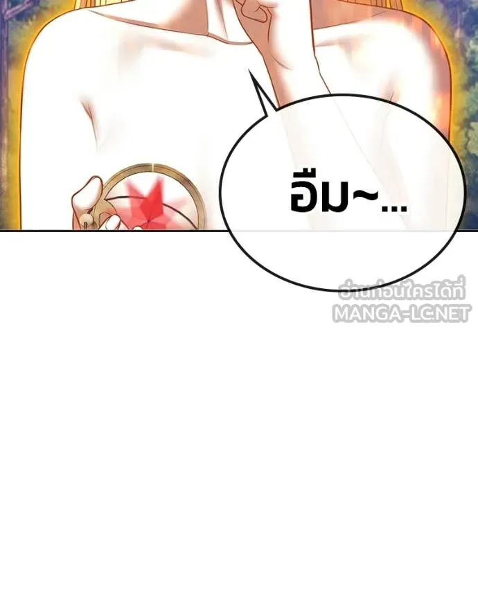 หน้า 437
