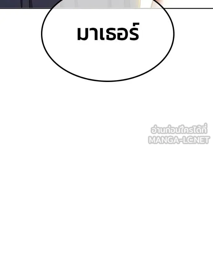หน้า 455