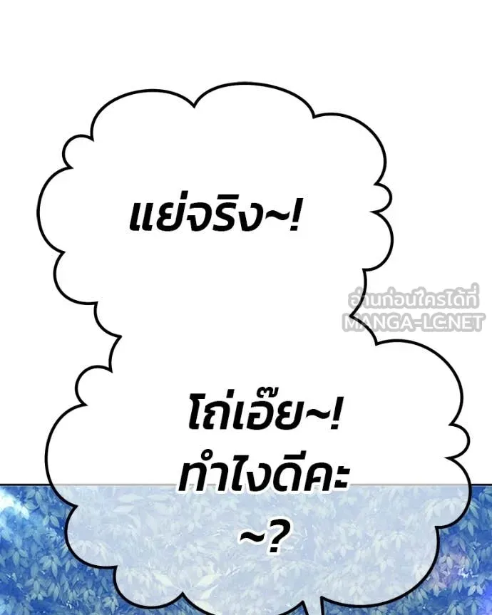 หน้า 456