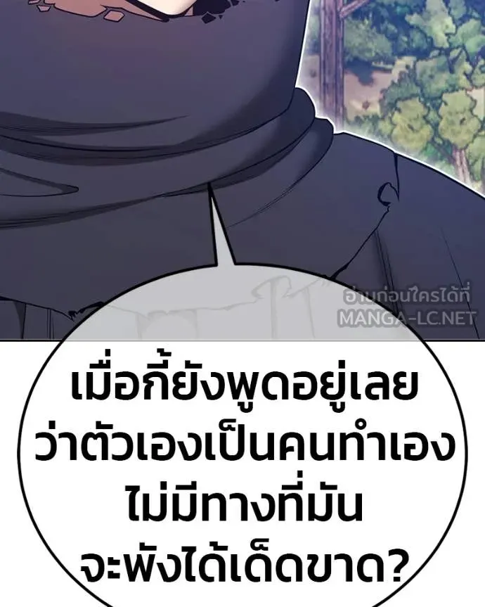 หน้า 461