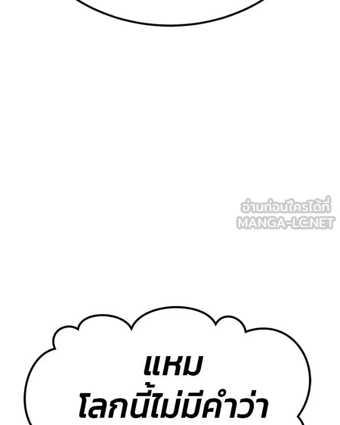 หน้า 462