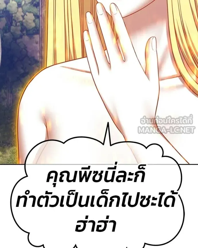 หน้า 464