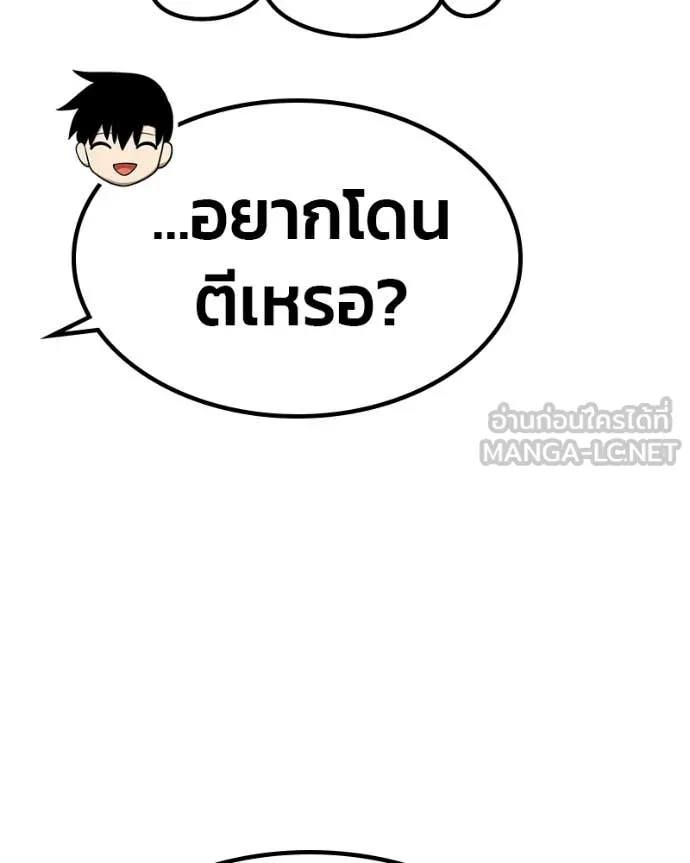 หน้า 465