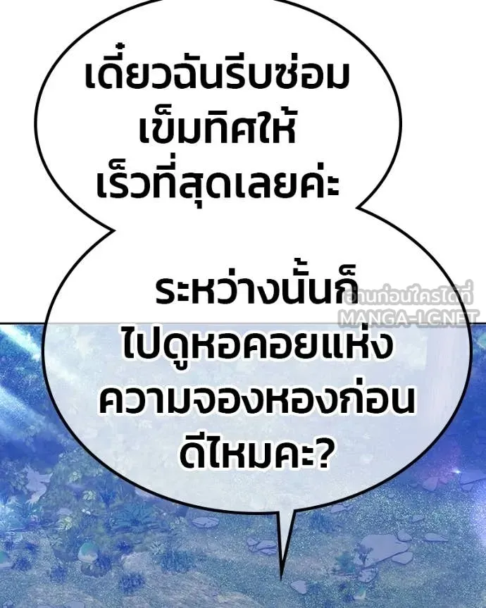 หน้า 466