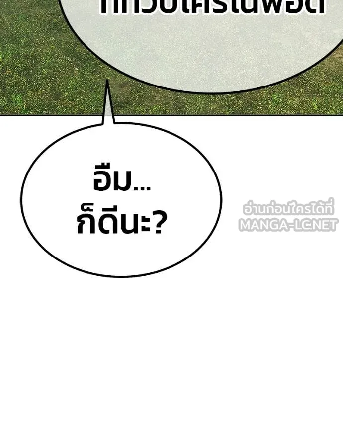 หน้า 468