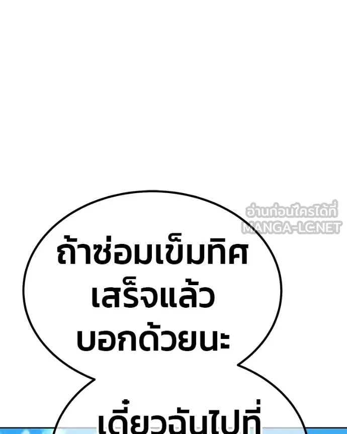 หน้า 469