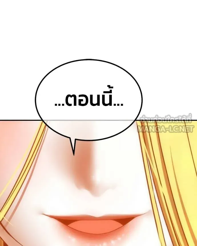 หน้า 490
