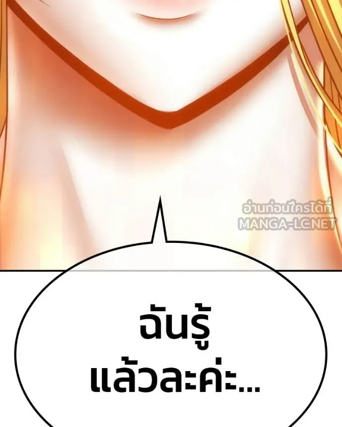 หน้า 491