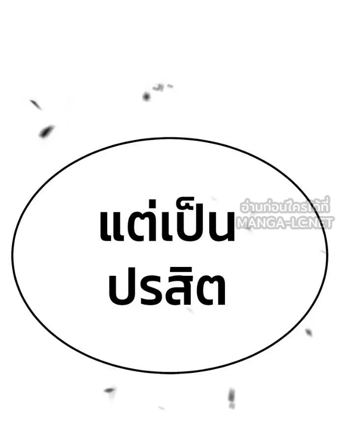 หน้า 494