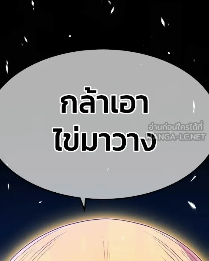 หน้า 496