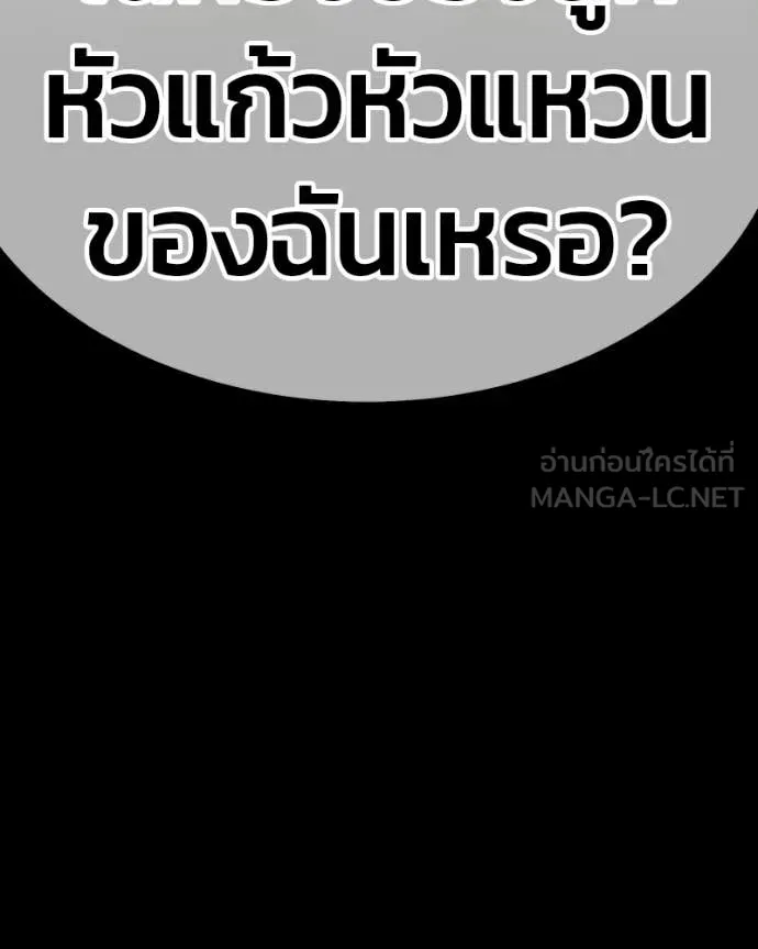 หน้า 499