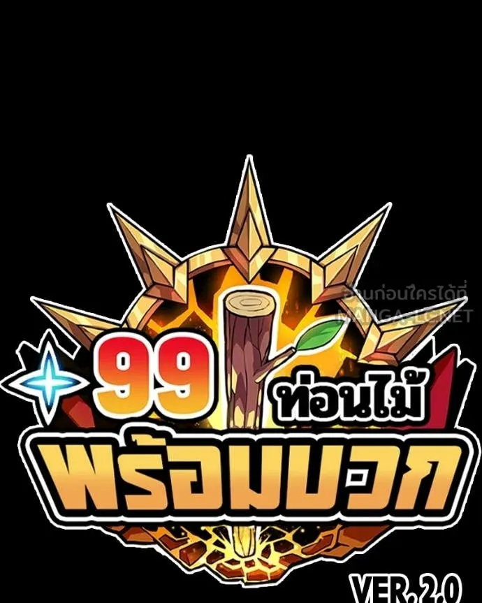 หน้า 501