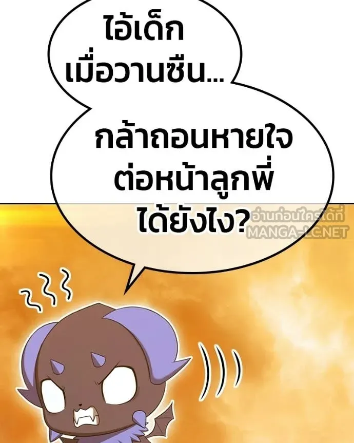 หน้า 89
