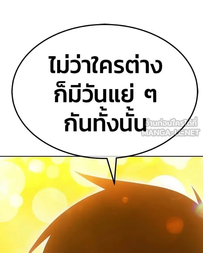 หน้า 92