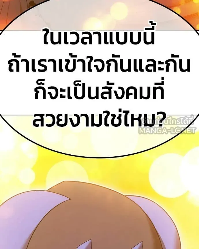 หน้า 94