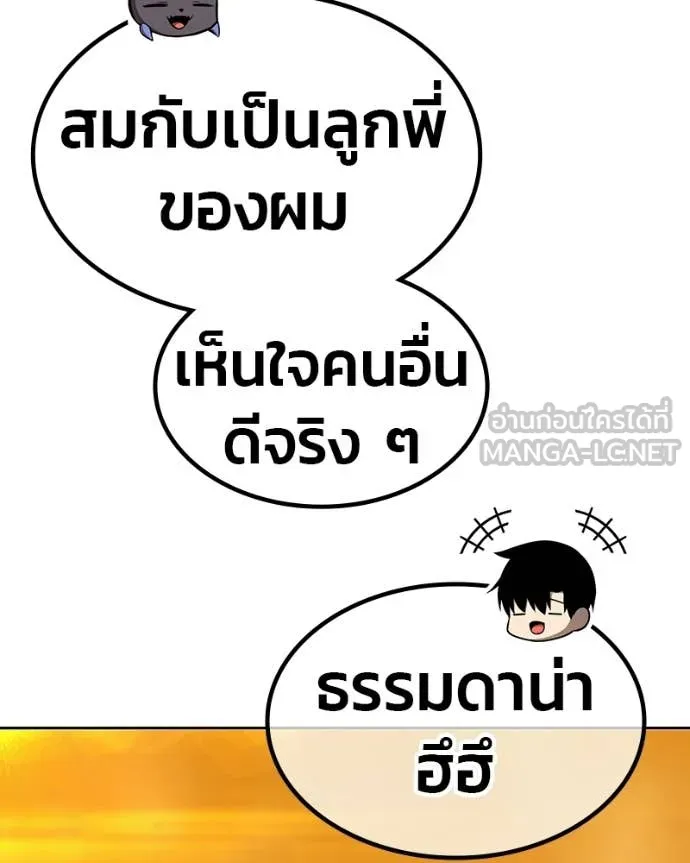 หน้า 97
