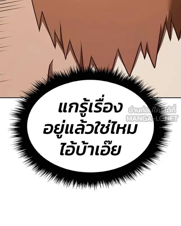 หน้า 99