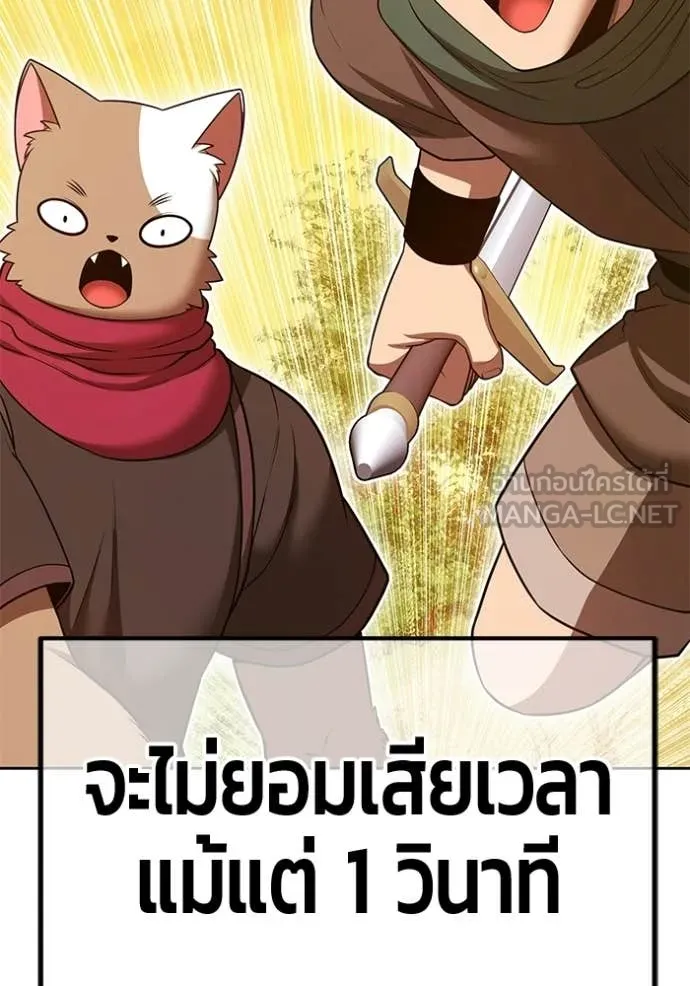 หน้า 100