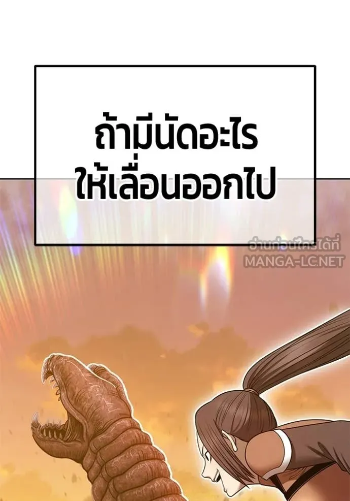 หน้า 104