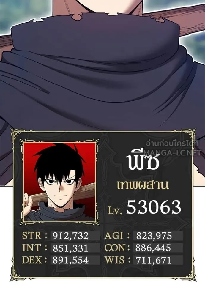 หน้า 120