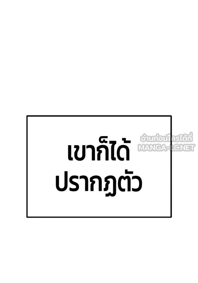 หน้า 121