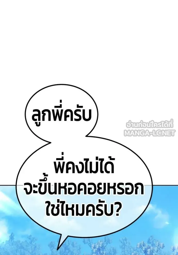 หน้า 125