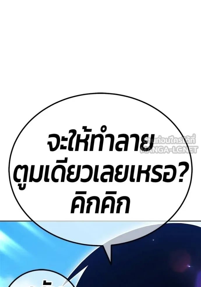 หน้า 133