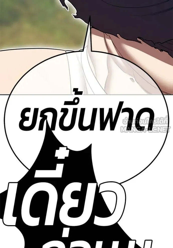 หน้า 141