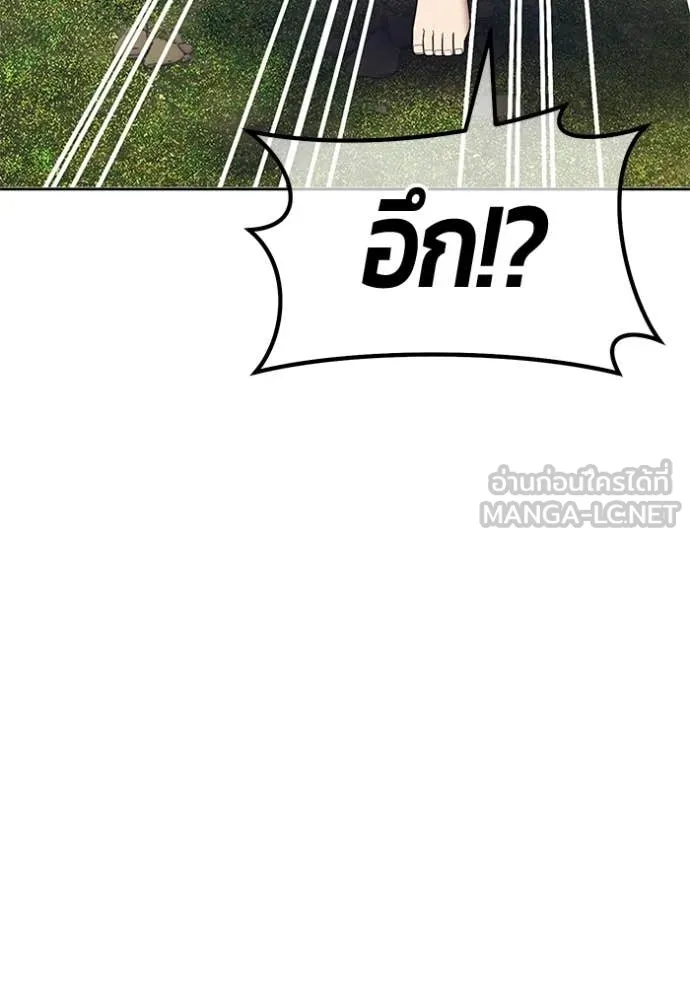 หน้า 144