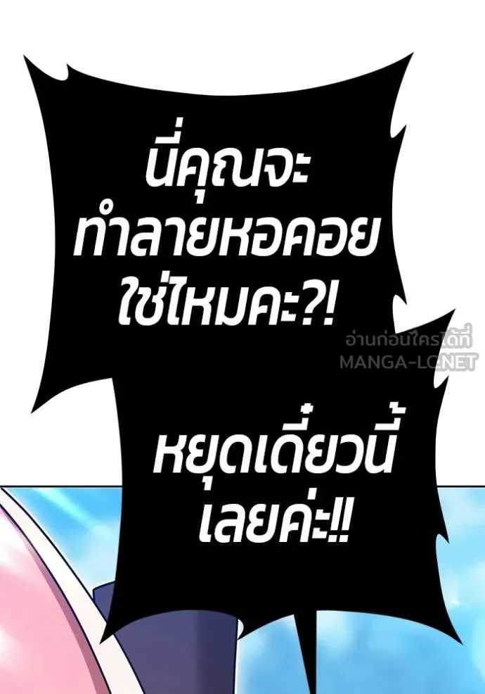 หน้า 145
