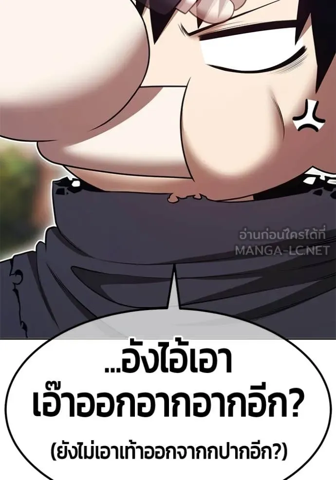 หน้า 147