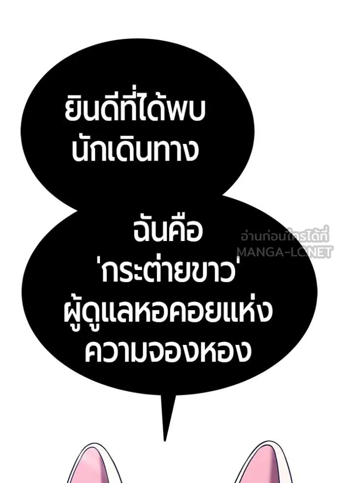 หน้า 154